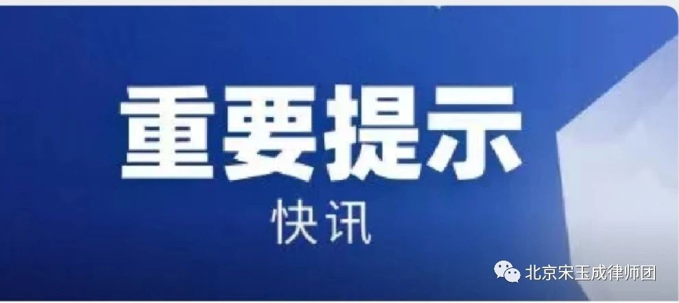 南通【快讯】《中华人民共和国土地管理法实施条例》2014vs2021新旧对照图